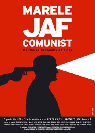 Великое ограбление коммунистического банка (фильм 2004)