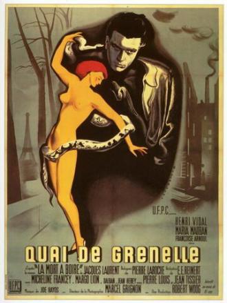 Министерство труда (фильм 1950)