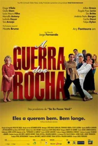 Война скалы (фильм 2008)