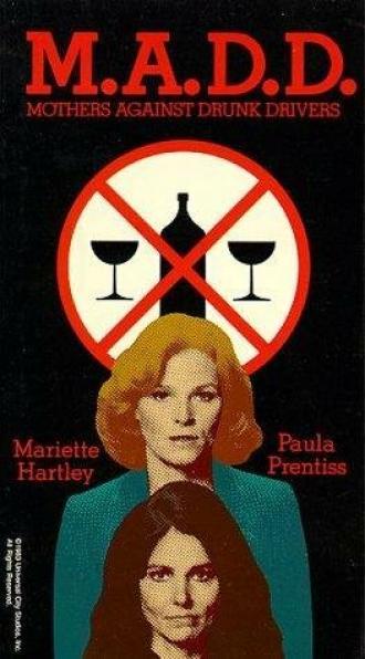 Матери против пьяных водителей (фильм 1983)