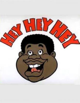 Hey, Hey, Hey, It's Fat Albert (фильм 1969)