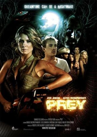 Добыча (фильм 2009)
