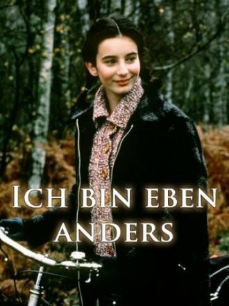 Charlotte dite Charlie (фильм 1995)