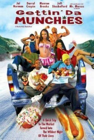 Gettin' Da Munchies (фильм 2005)