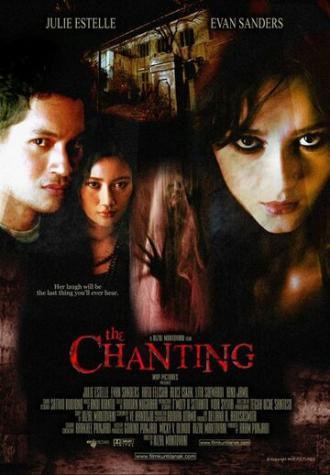Клятва обреченных (фильм 2006)