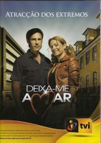 Позвольте мне любить (сериал 2007)