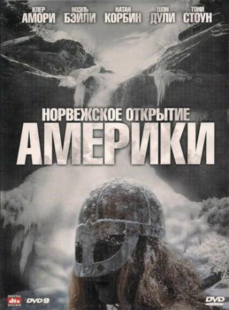 Норвежское открытие Америки (фильм 2007)