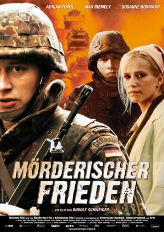 Убийственный мир (фильм 2007)