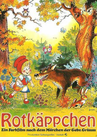 Rotkäppchen (фильм 1954)