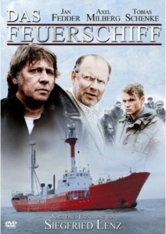 Плавучий маяк (фильм 2008)