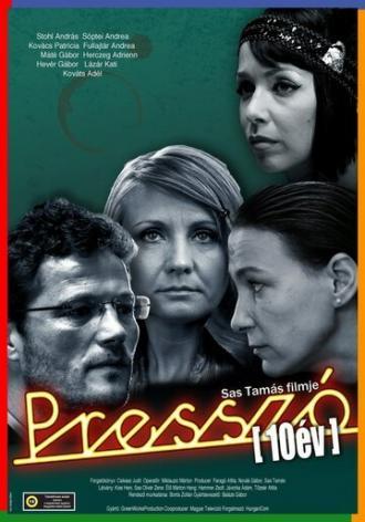 Эспрессо (сериал 2008)