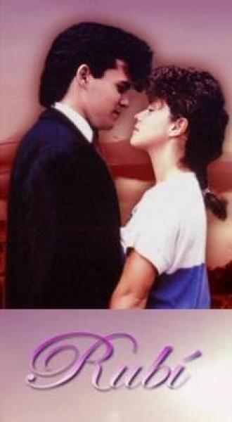 Мятежный рубин (сериал 1989)