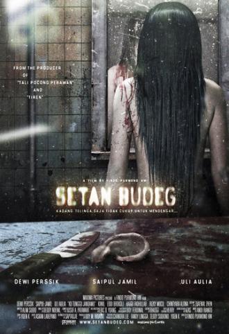 Глухой призрак (фильм 2009)