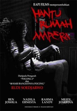 Призрак дома на улице Ампера (фильм 2009)