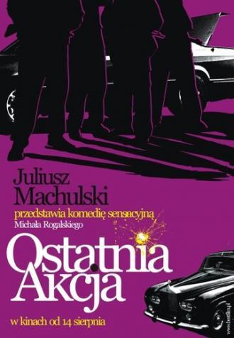 Последняя акция (фильм 2009)