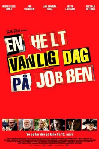 En helt vanlig dag på jobben (фильм 2010)