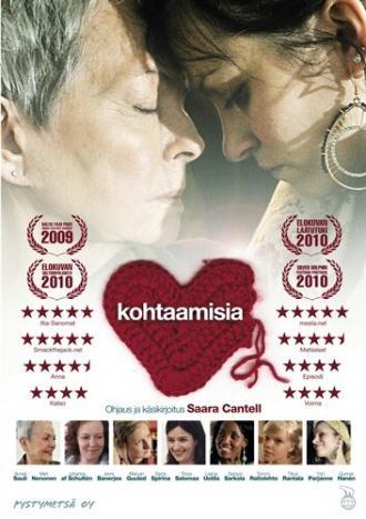 Сердцебиение (фильм 2009)