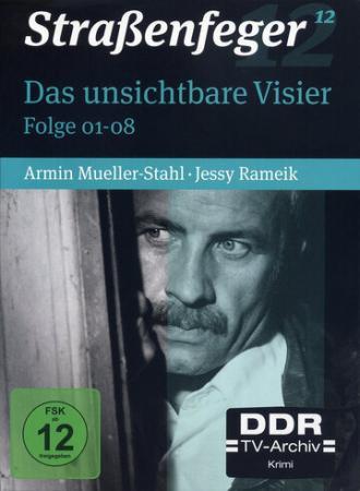 Невидимый прицел (сериал 1973)