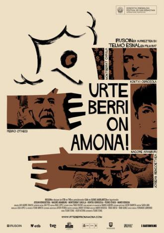 С новым годом, бабушка! (фильм 2011)