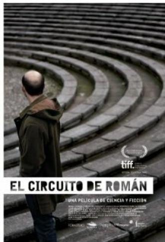 El circuito de Román (фильм 2011)