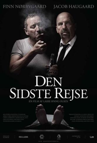 Последний путь (фильм 2011)