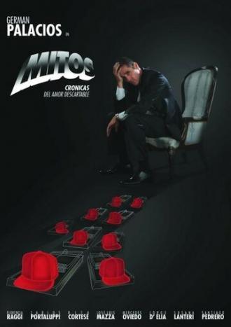 Мифы, хроники одноразовой любви (сериал 2009)