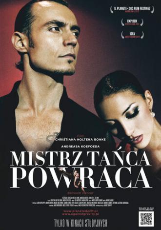 Танцор (фильм 2011)