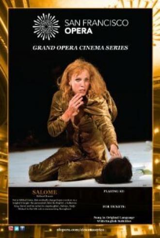 Саломея (фильм 2012)