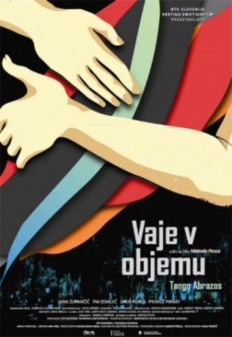 Упражнения в объятиях (фильм 2012)