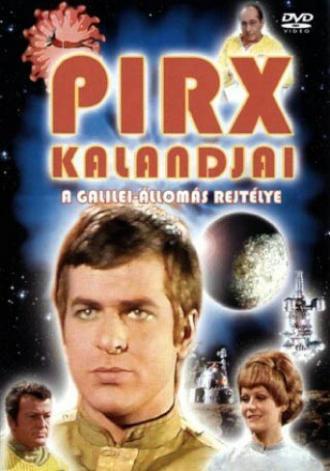 Приключения Пиркса (сериал 1973)