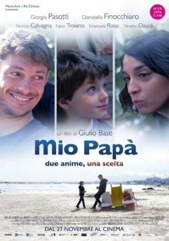 Мой папа (фильм 2014)