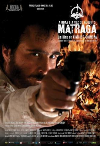 Час и время Аугусто Матраги (фильм 2011)