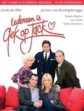 Все без ума от Джека (сериал 2011)