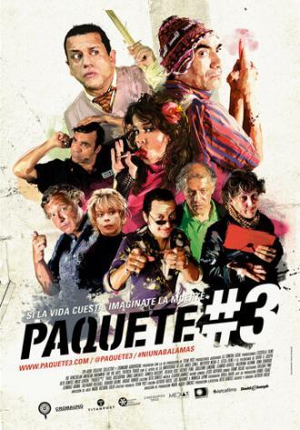 Пакет № 3 (фильм 2015)