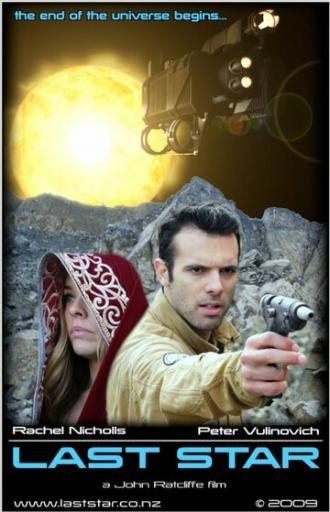 Last Star (фильм 2020)