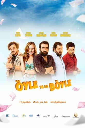 Öyle ya da Böyle (фильм 2015)