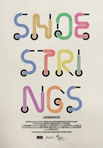 Шнурки (фильм 2017)