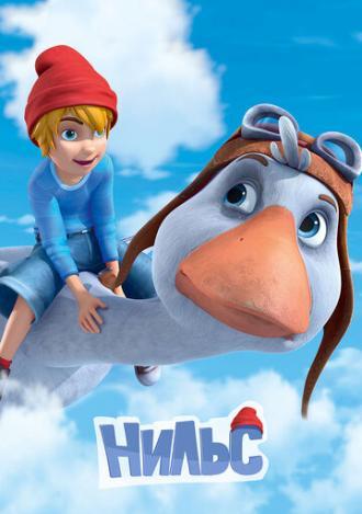 Нильс (сериал 2016)
