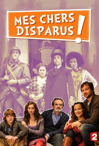 Дорогие мертвецы (сериал 2014)