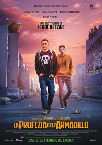 Предсказание броненосца (фильм 2018)