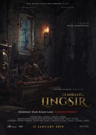 Защитная песня (фильм 2019)