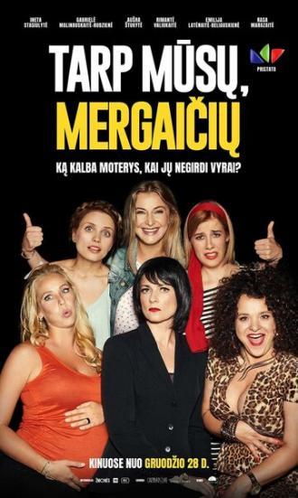 Tarp musu, mergaiciu (фильм 2018)