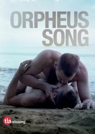 Песнь Орфея (фильм 2019)