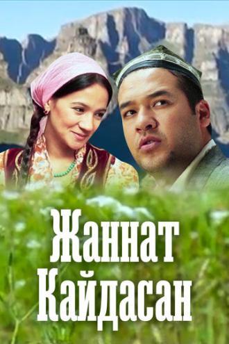 Жаннат Кайдасан (фильм 2020)