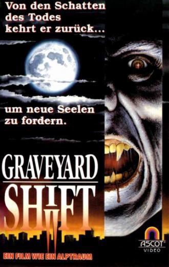 Перенос Кладбища 2: Дублер (фильм 1988)
