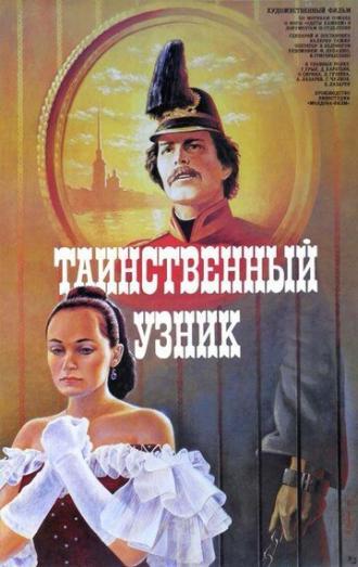 Таинственный узник (фильм 1986)