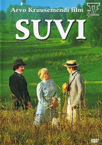 Лето (фильм 1976)