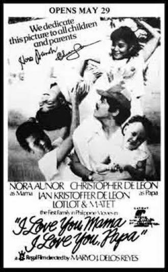 Я люблю тебя мама, я люблю тебя папа (фильм 1986)