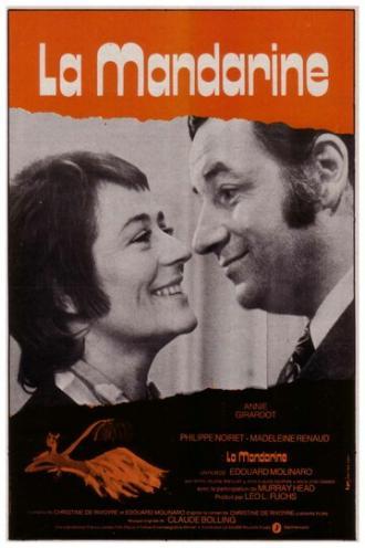 Мандарин (фильм 1972)