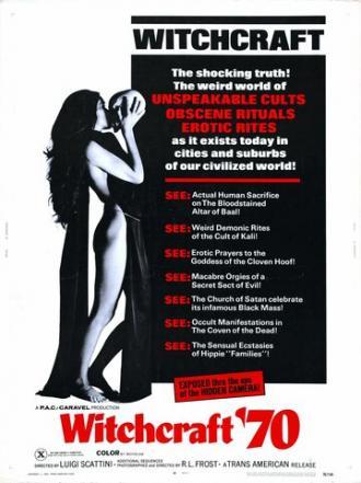 Ангелы белые... ангелы черные (фильм 1970)